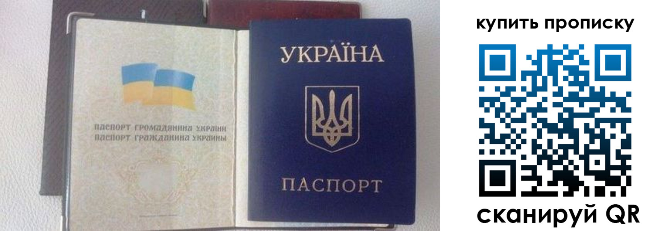 временная регистрация адрес в Данилове